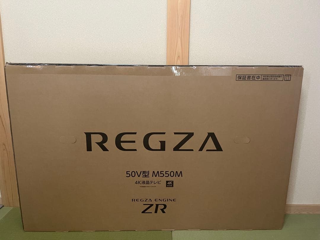 REGZA 50V型M550M