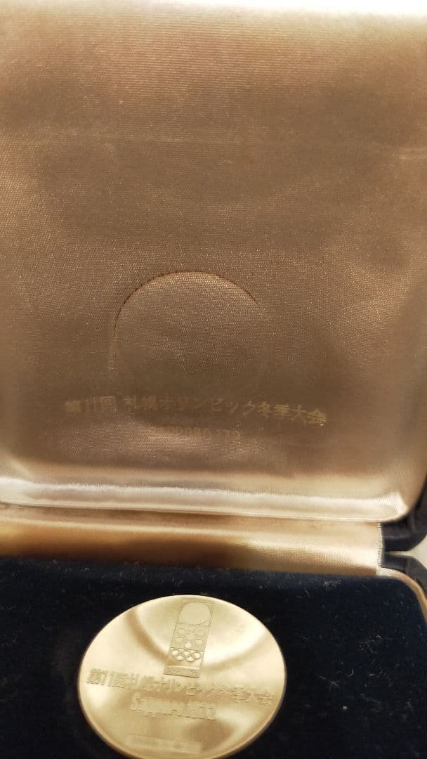 1972年札幌オリンピック　プラチナメダル　純白金　36g