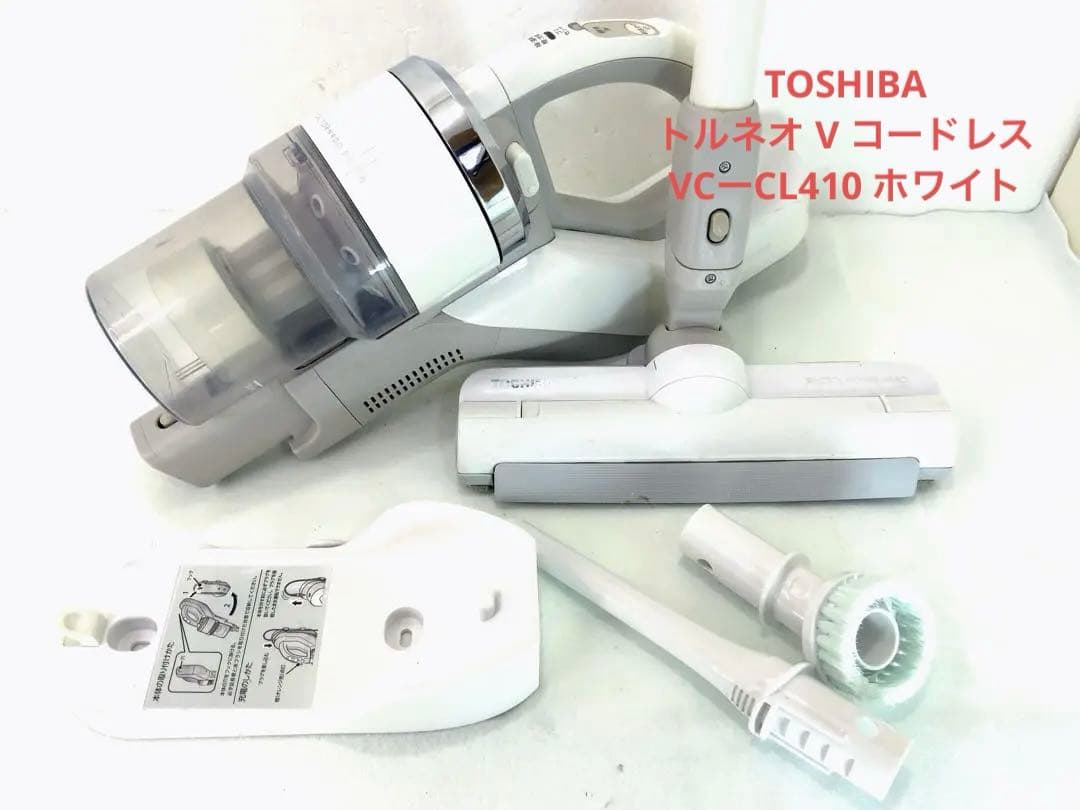 TOSHIBA トルネオ V コードレス VCーCL410 ホワイト
