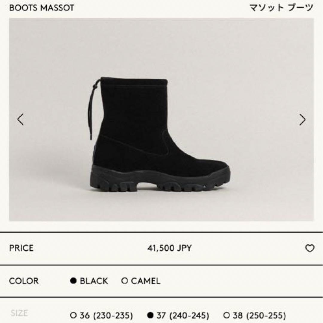 靴 TOUT Y EST, BOOTS MASSOT, Black, Size 37