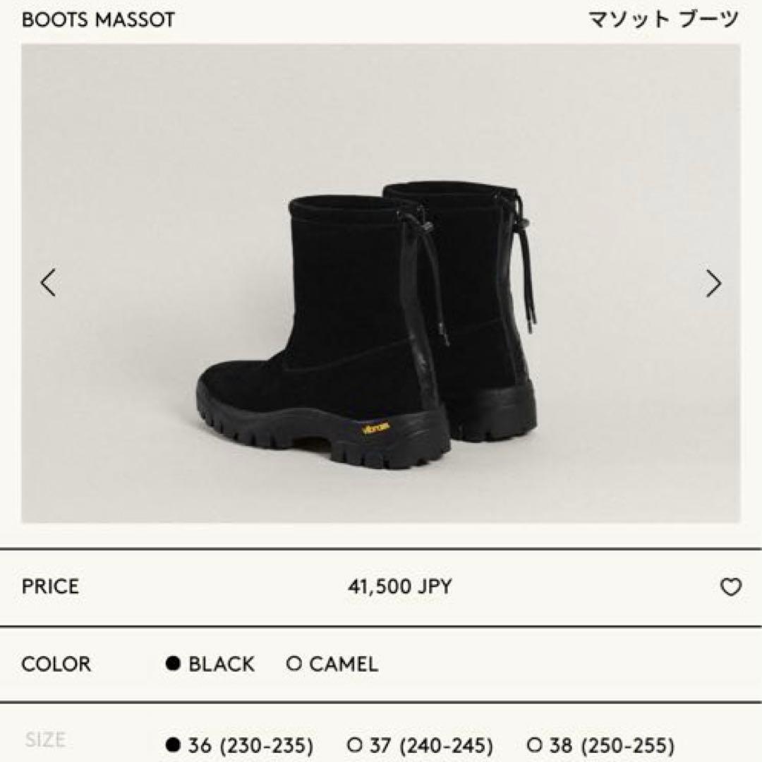 靴 TOUT Y EST, BOOTS MASSOT, Black, Size 37