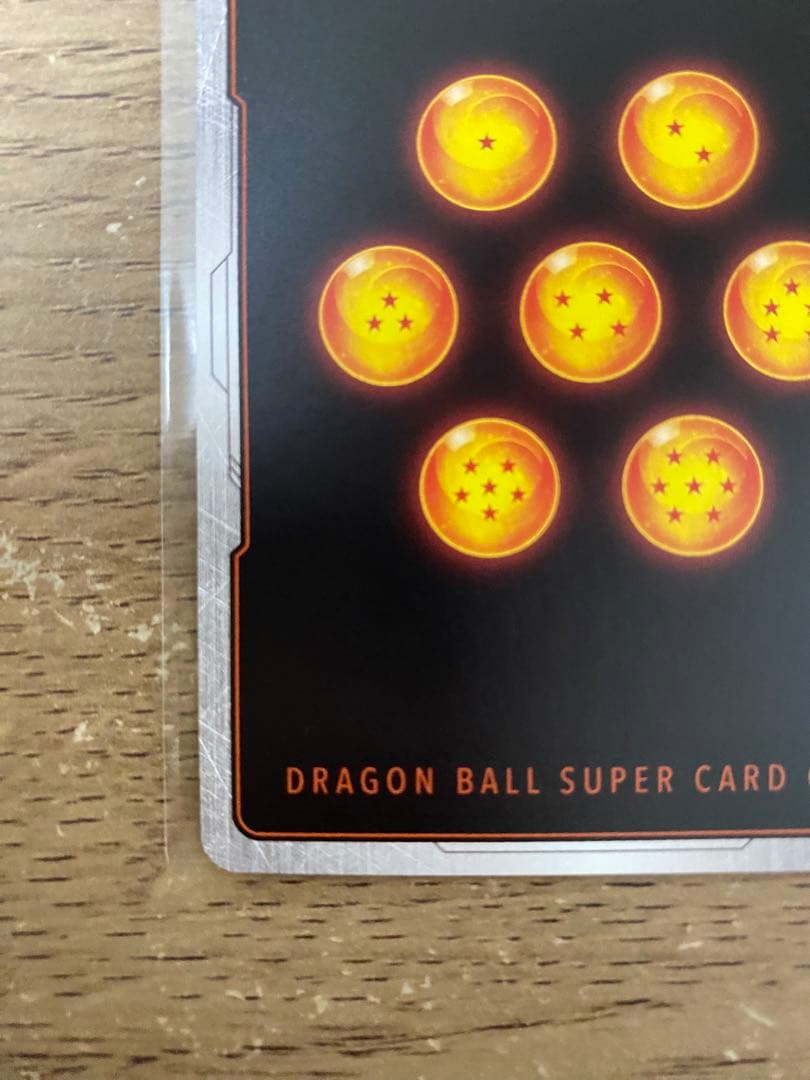 ドラゴンボールカード SR飛行空（ミニ）&DA