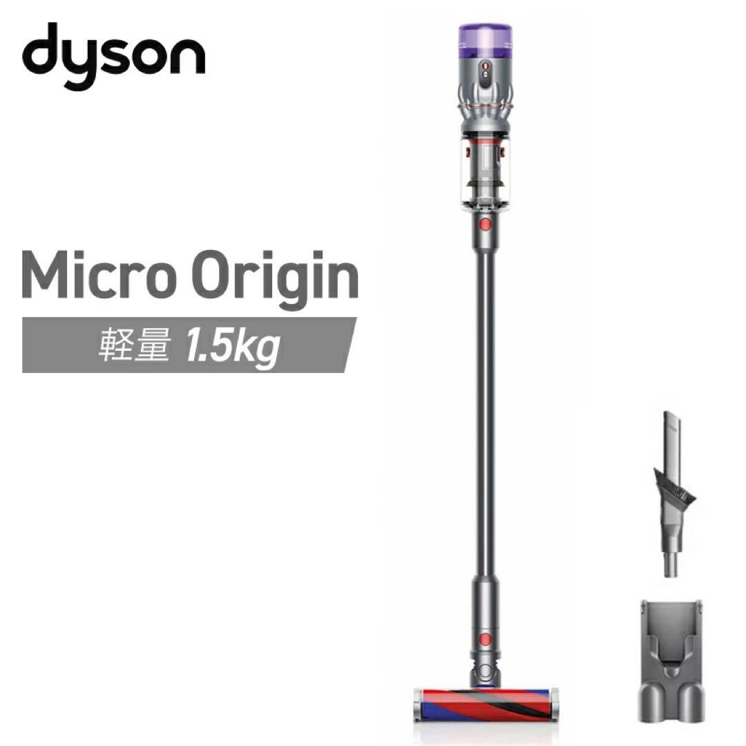 ダイソン 掃除機 Dyson Micro Origin SV33 FF OR