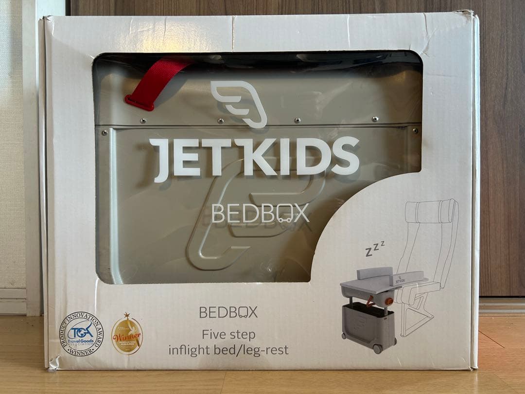 JETKIDS ジェッドキッズ 子供用キャリーケース ストッケ ベッドボックス