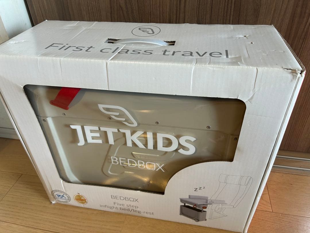 JETKIDS ジェッドキッズ 子供用キャリーケース ストッケ ベッドボックス