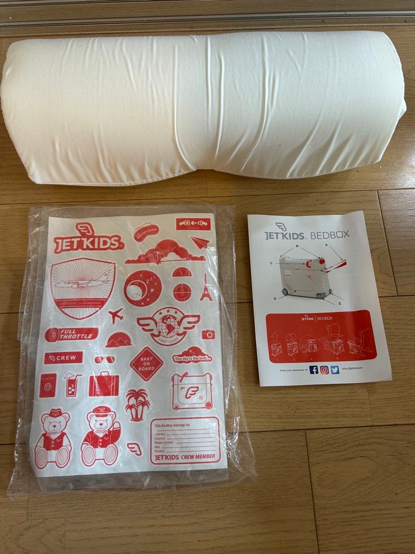 JETKIDS ジェッドキッズ 子供用キャリーケース ストッケ ベッドボックス