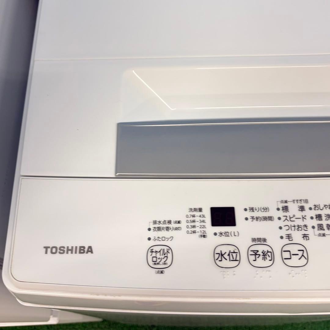 714 関東圏　冷蔵庫　200L弱 洗濯機　電子レンジ　小型　一人暮らし　極美品