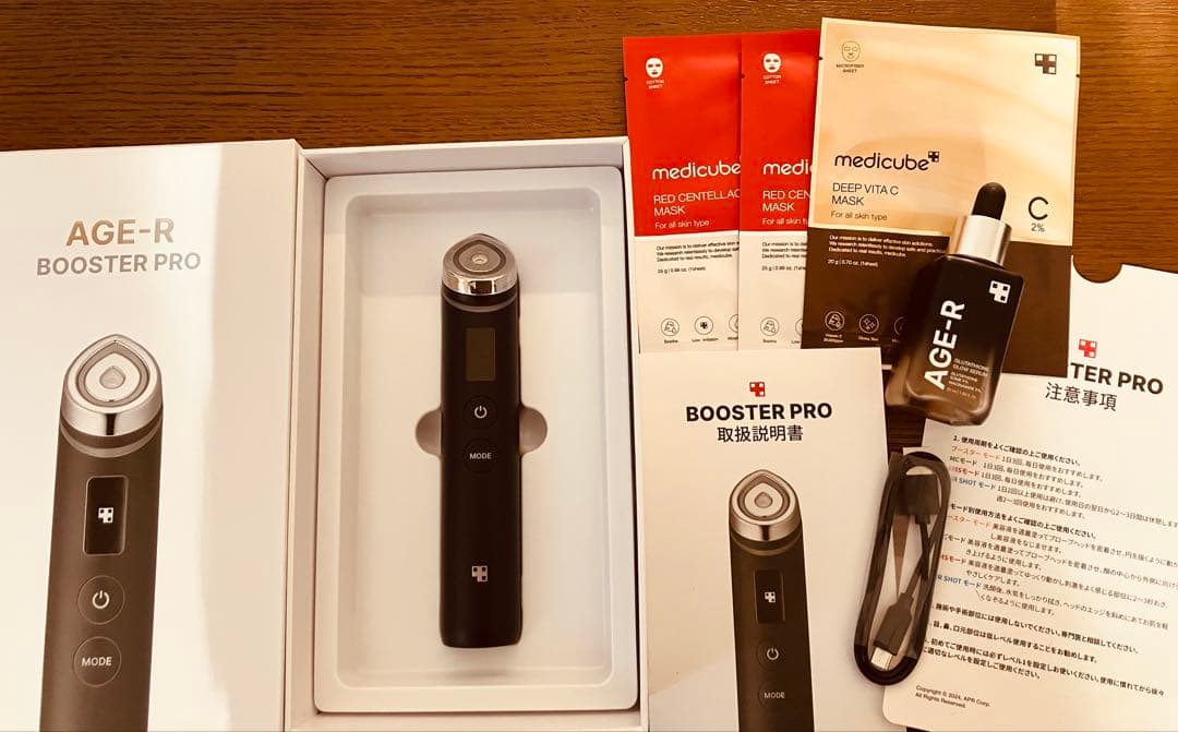 ブースタープロ　シートマスク　グルタチオングロウアンプル　セット　メディキューブ