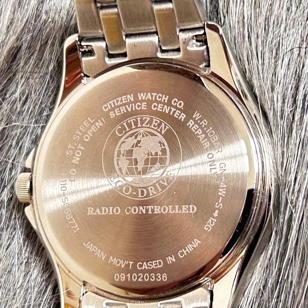 極美CITIZEN Eco-Drive 電波ソーラー FRD59-2553