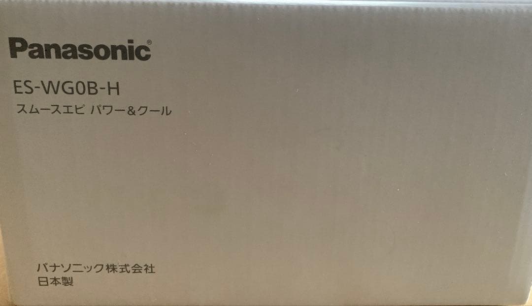 スムースエピ　最新モデル