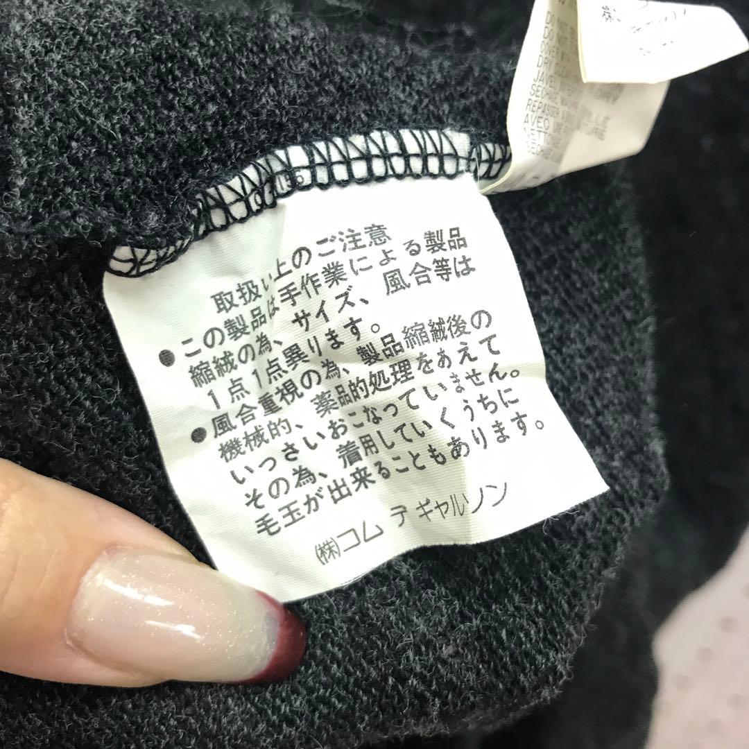 アーカイブ 国産古着 COMME des GARCONS ニットタイトワンピ
