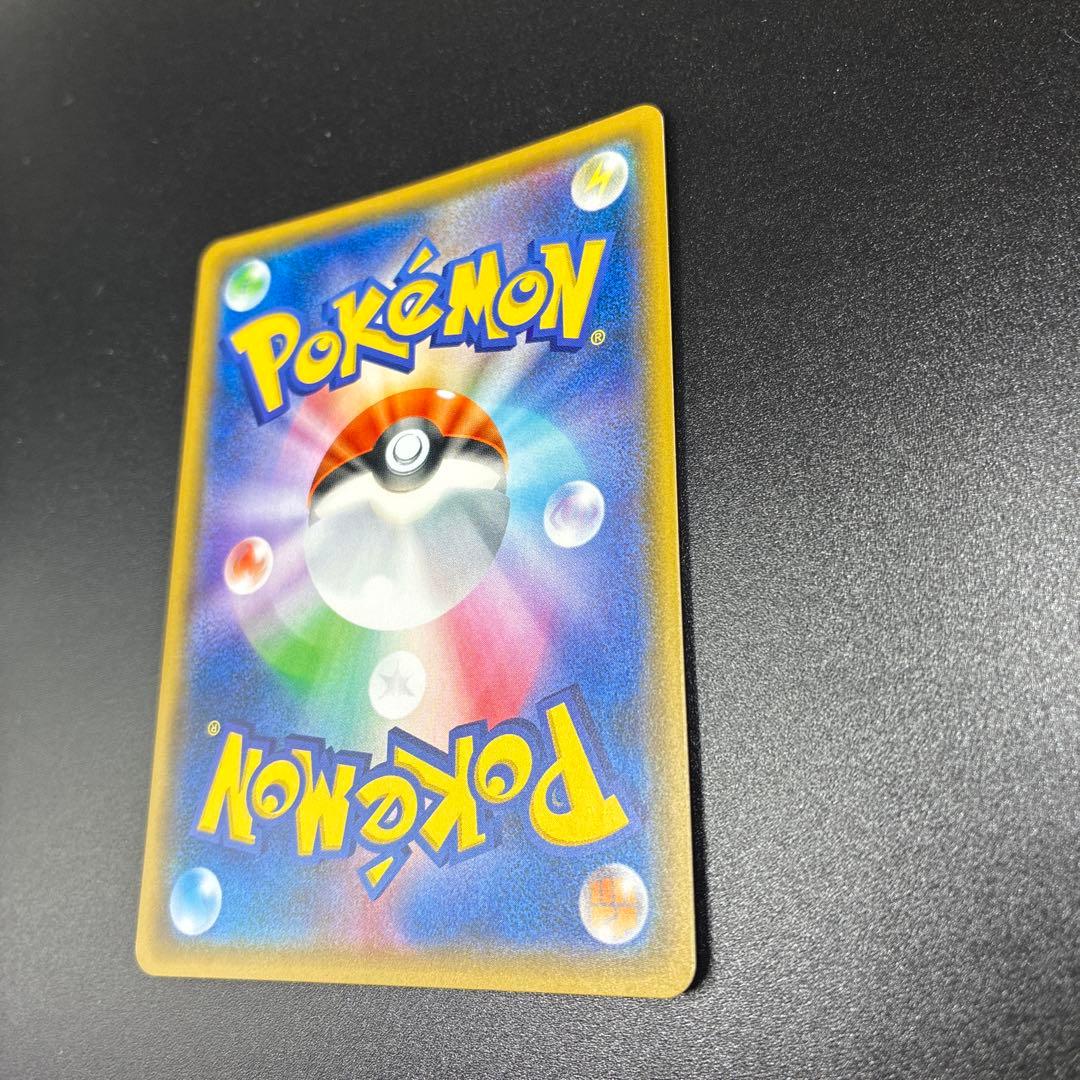 エーフィGX チャンピオンリーグ 124/SM-P