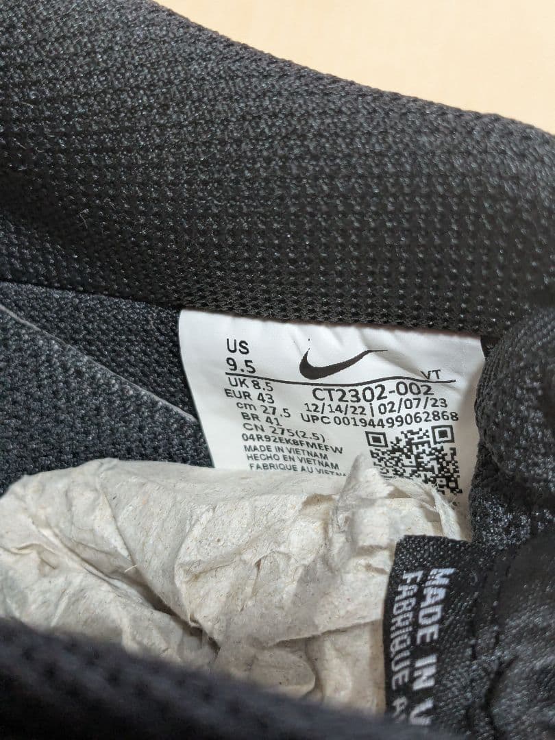 未使用 ナイキ エアフォース1 27.5 CT2302-002