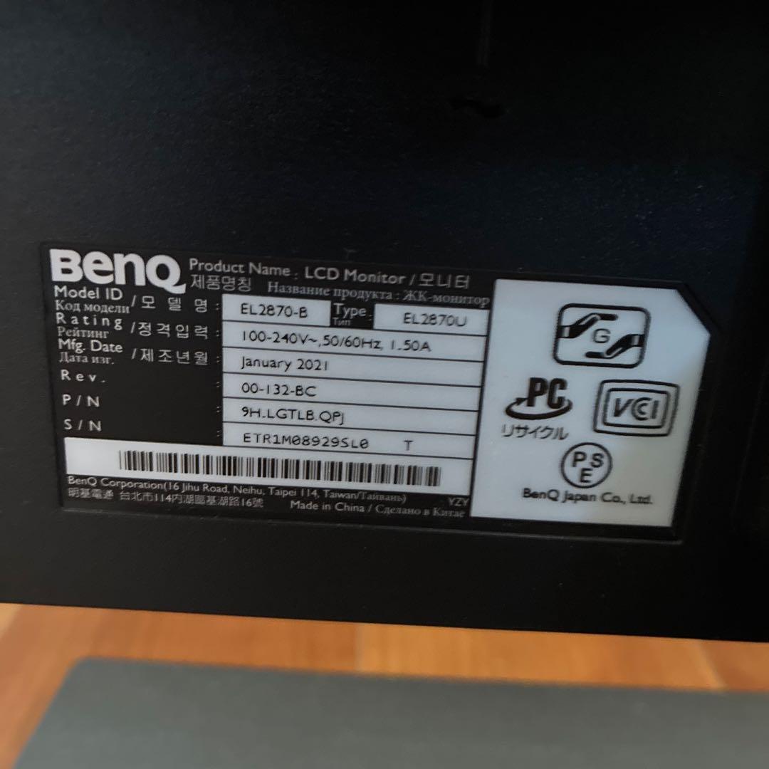 BenQ EL2870U 27インチ LCDモニター