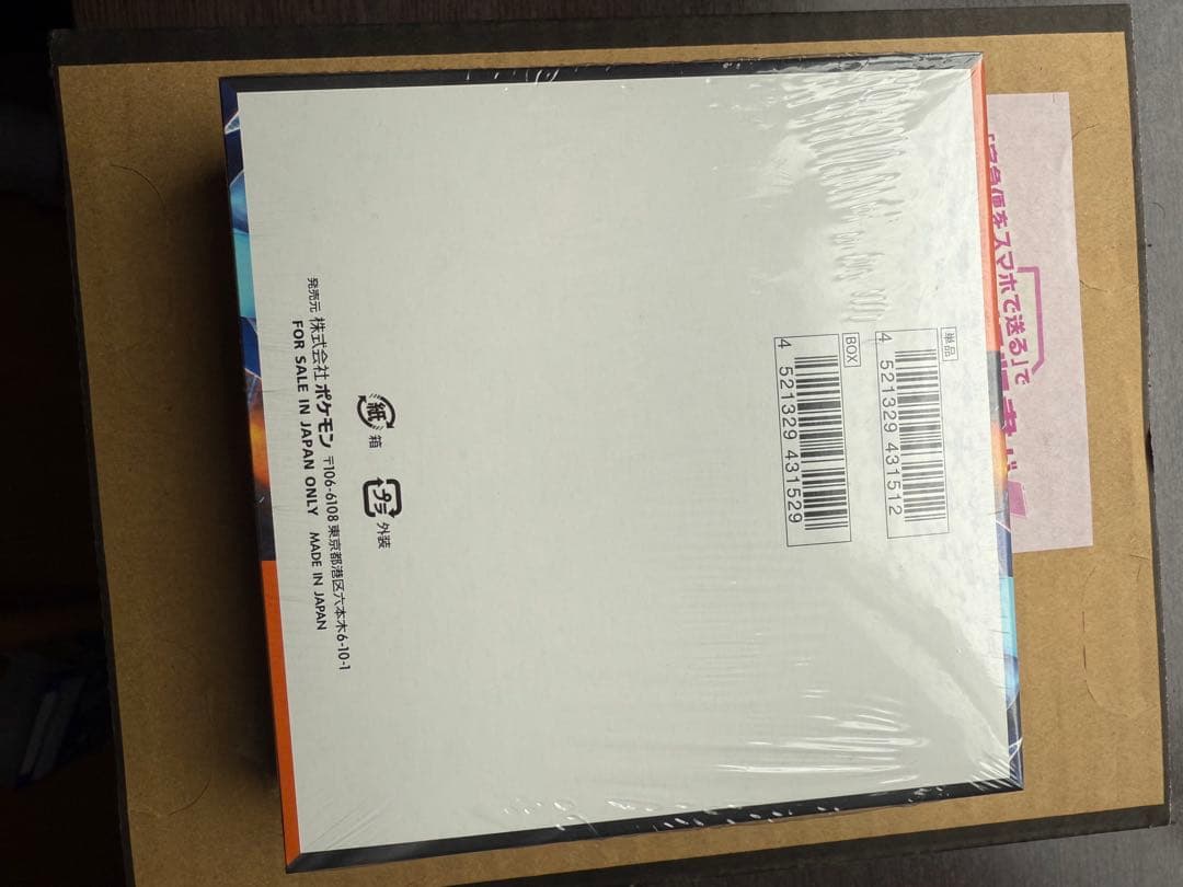 ポケモンカード インフェルノX 1BOX