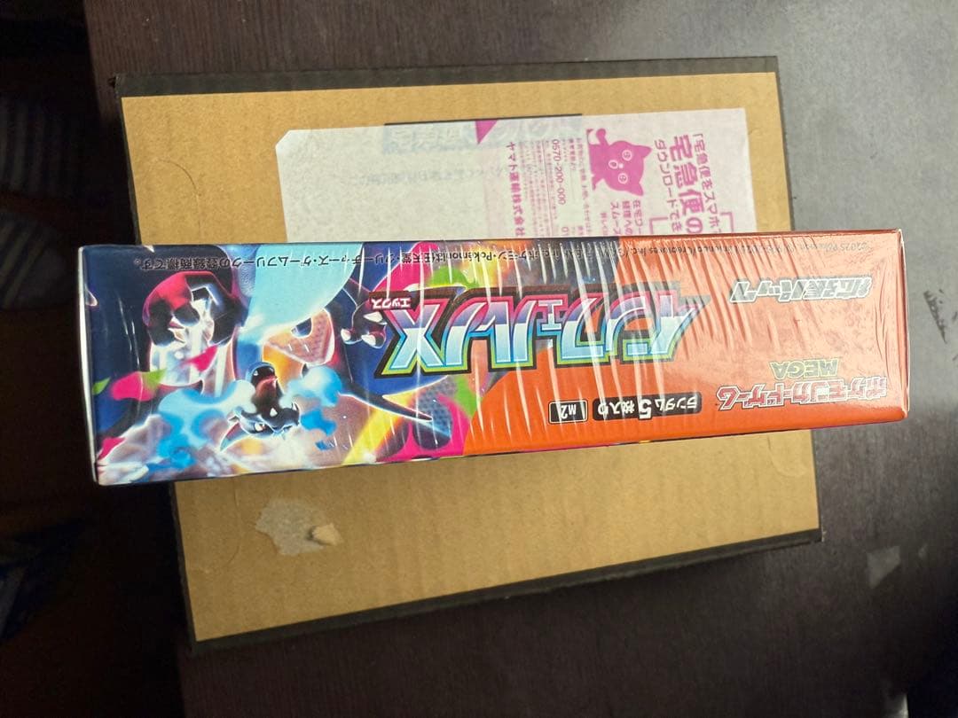 ポケモンカード インフェルノX 1BOX