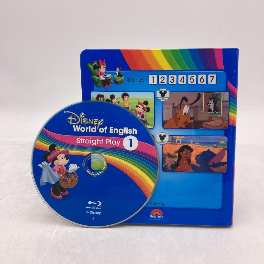 【特別価格】ストレートプレイ　ブルーレイ　ディズニー英語システム　510205