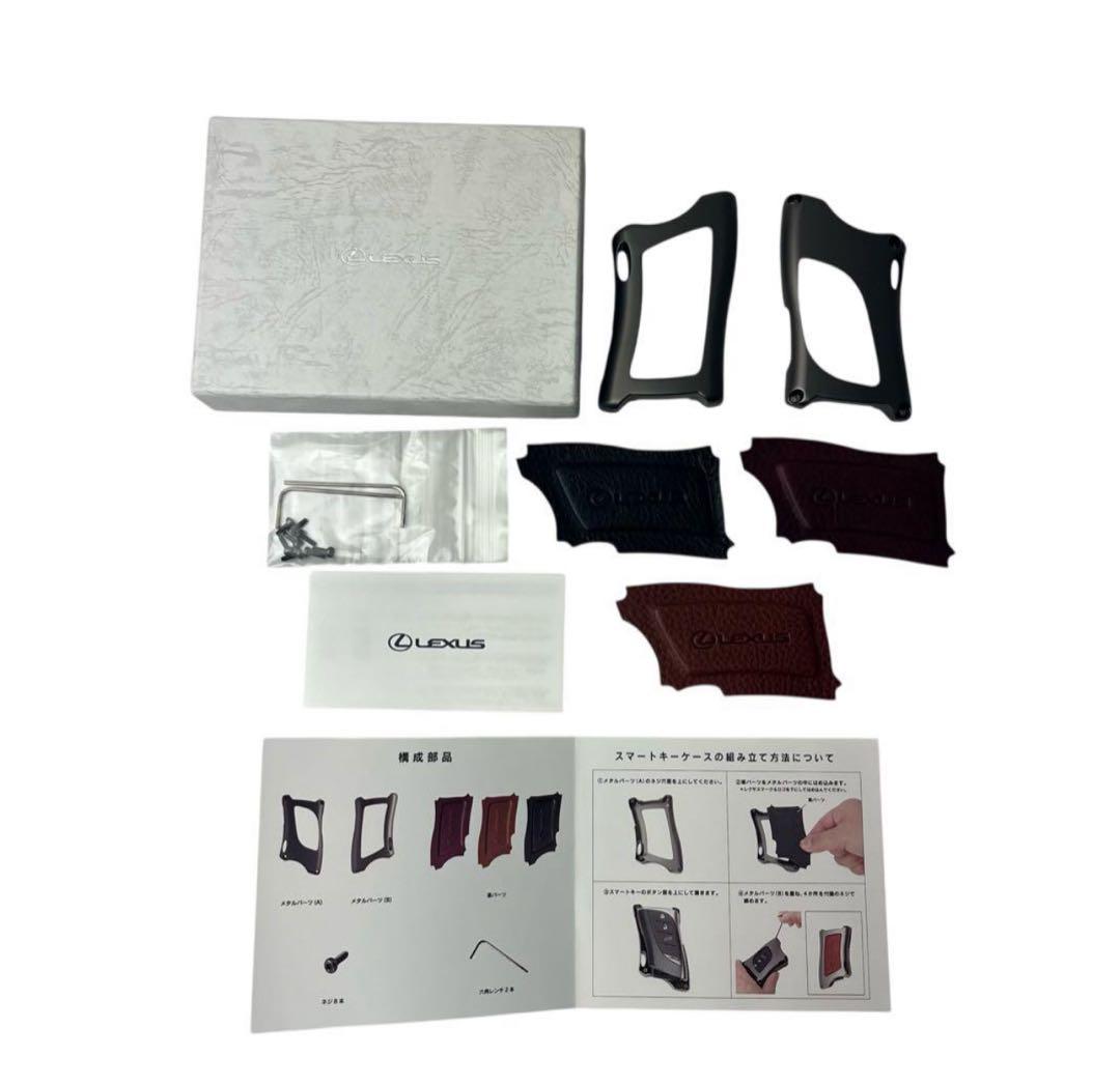 Lexus スマートキーケース メタルタイプ