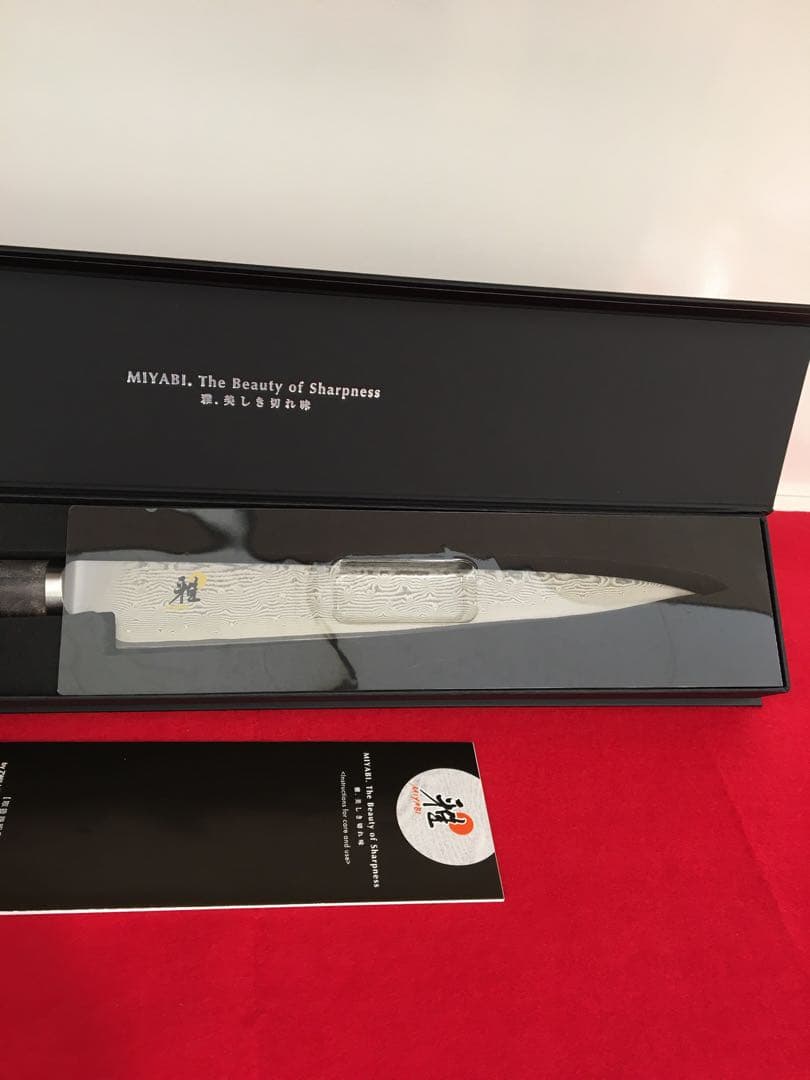 S426 MIYABI 5000 MCD67 9.5スライサー　未使用品