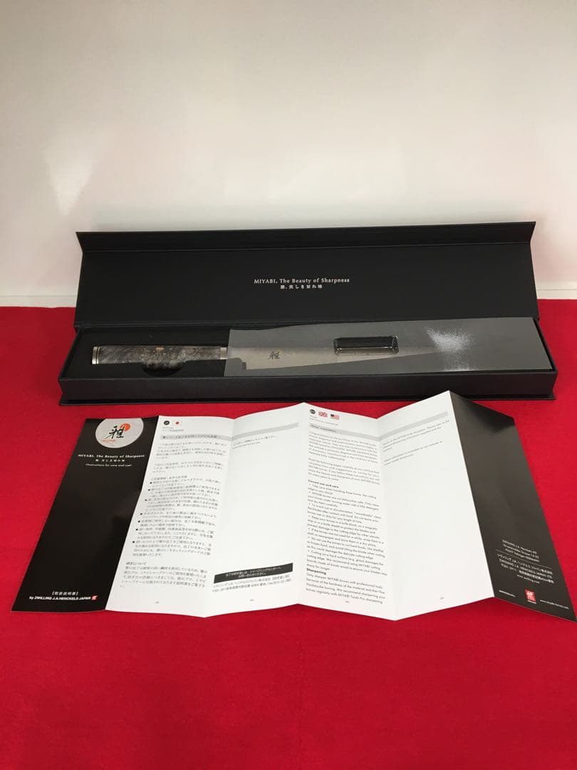 S426 MIYABI 5000 MCD67 9.5スライサー　未使用品