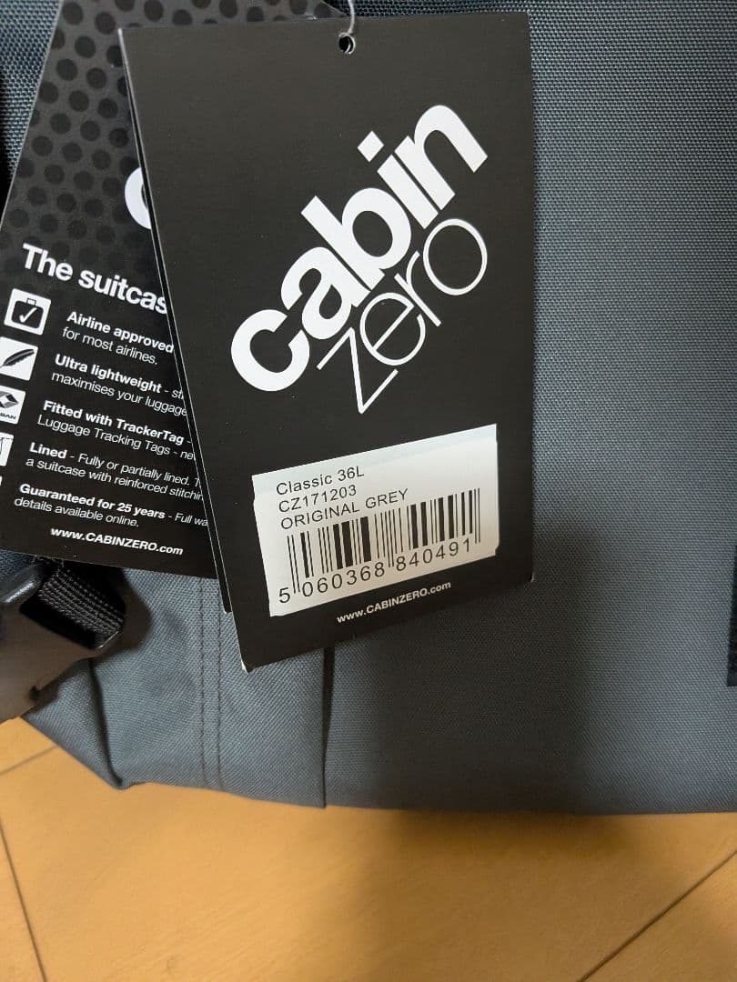 【新品】cabin zero[キャビンゼロ] CLASSIC 36L【グレー】