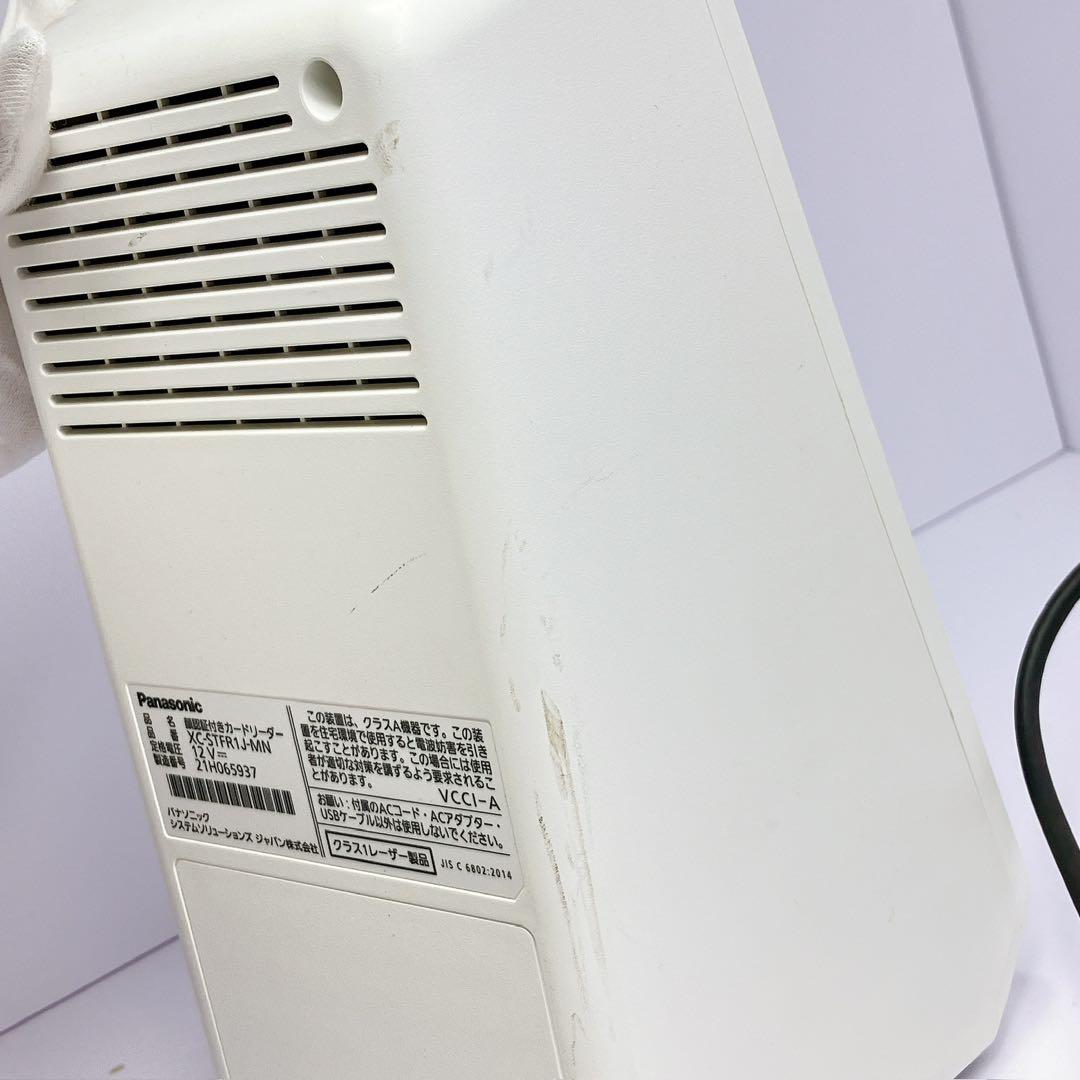 2636○ Panasonic XC-STFR1J-MN マイナンバーカード