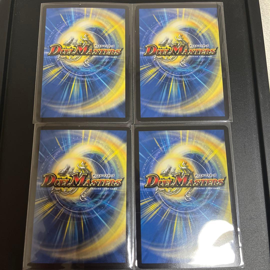 【メルカリ便】デュエルマスターズ　神聖牙 UKパンク　4枚