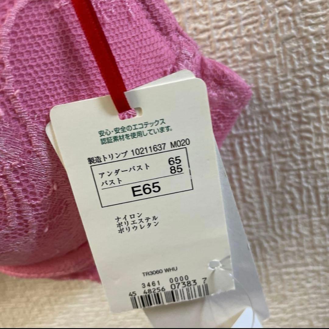 Mem断捨離中様。