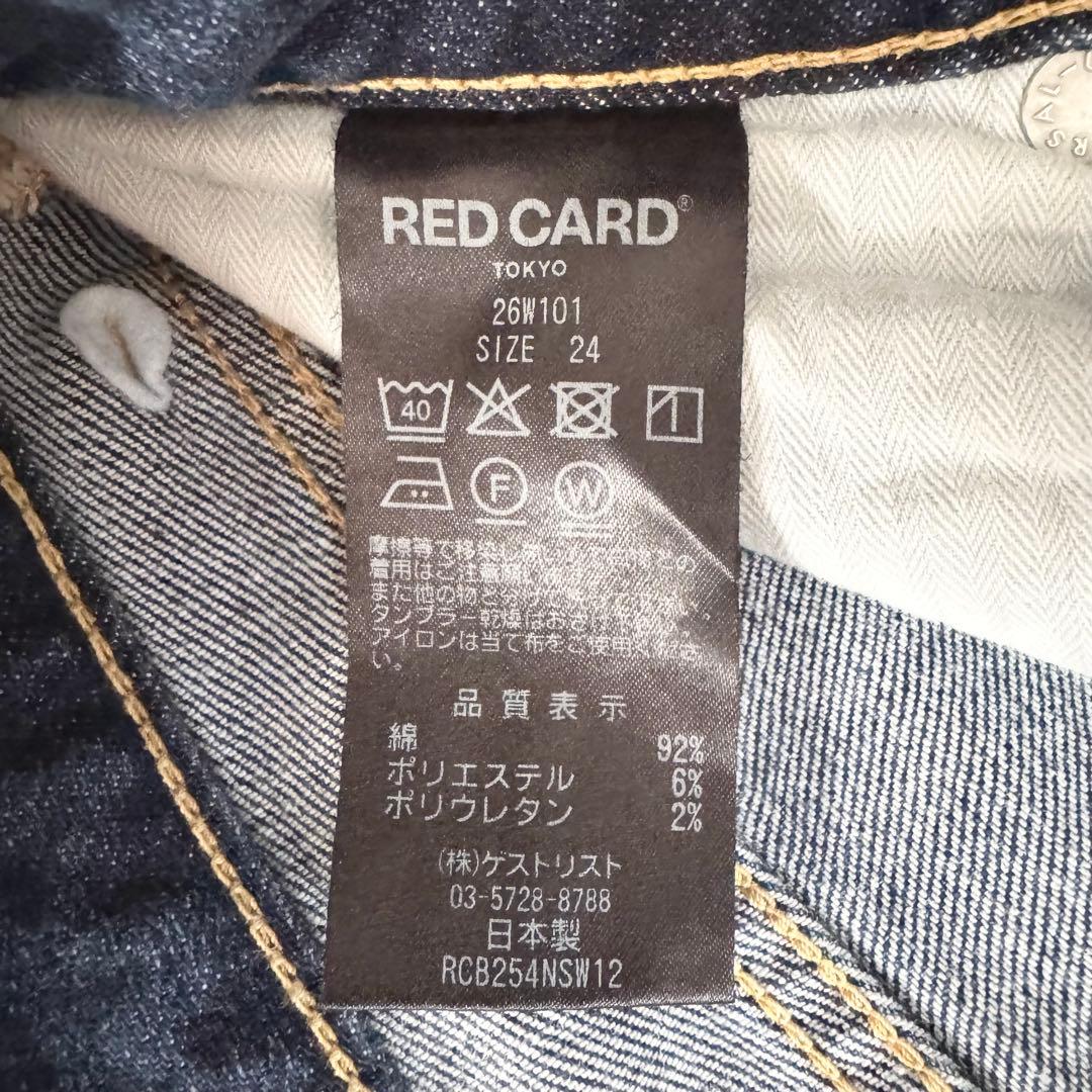 希少✨25年《RED CARD》35th Anniversary ワイドパンツ