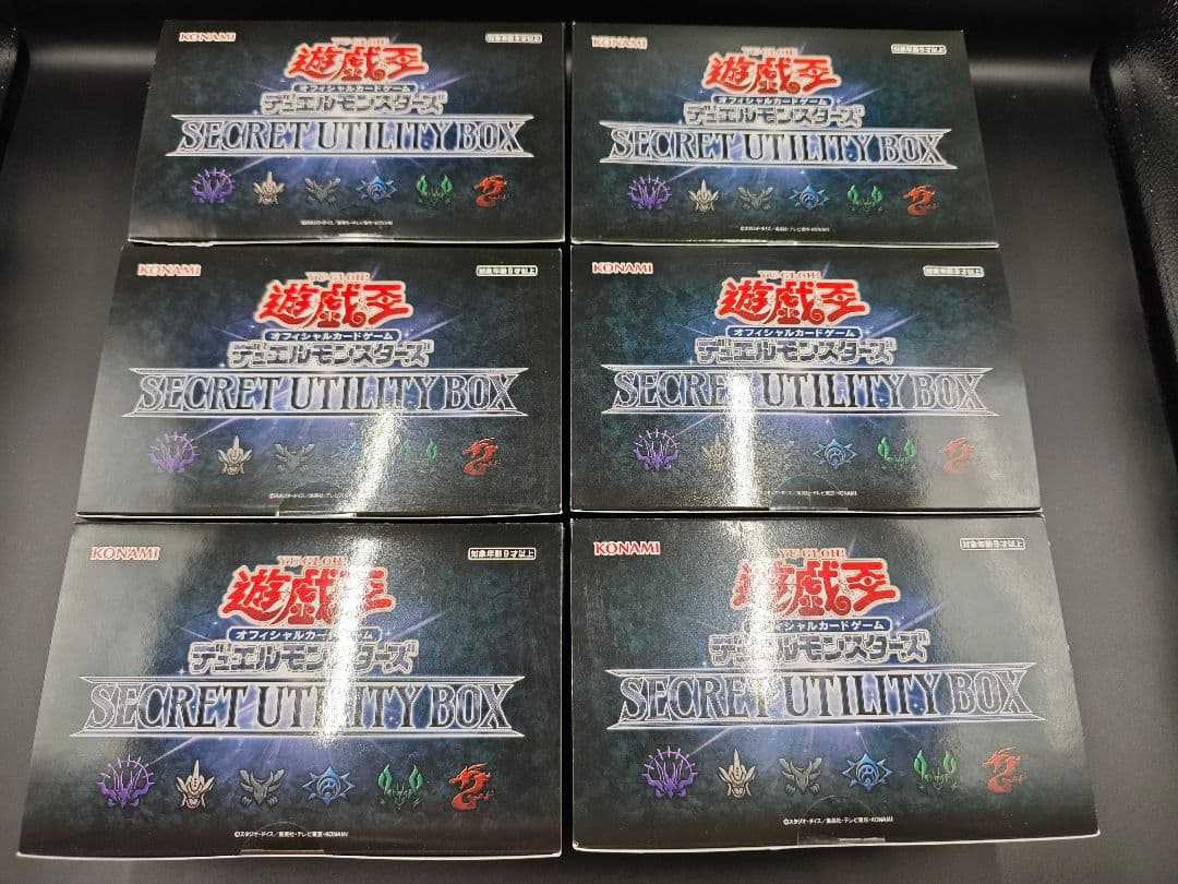 遊戯王OCG Secret Utility Box 6BOX