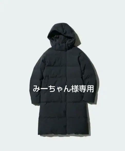 UNIQLO シームレスダウンロングコート Lサイズブラック　レディース