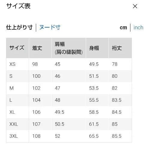 UNIQLO シームレスダウンロングコート Lサイズブラック　レディース