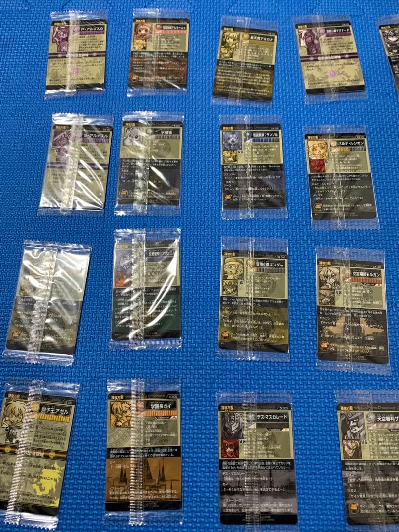 神羅万象チョコ　カード