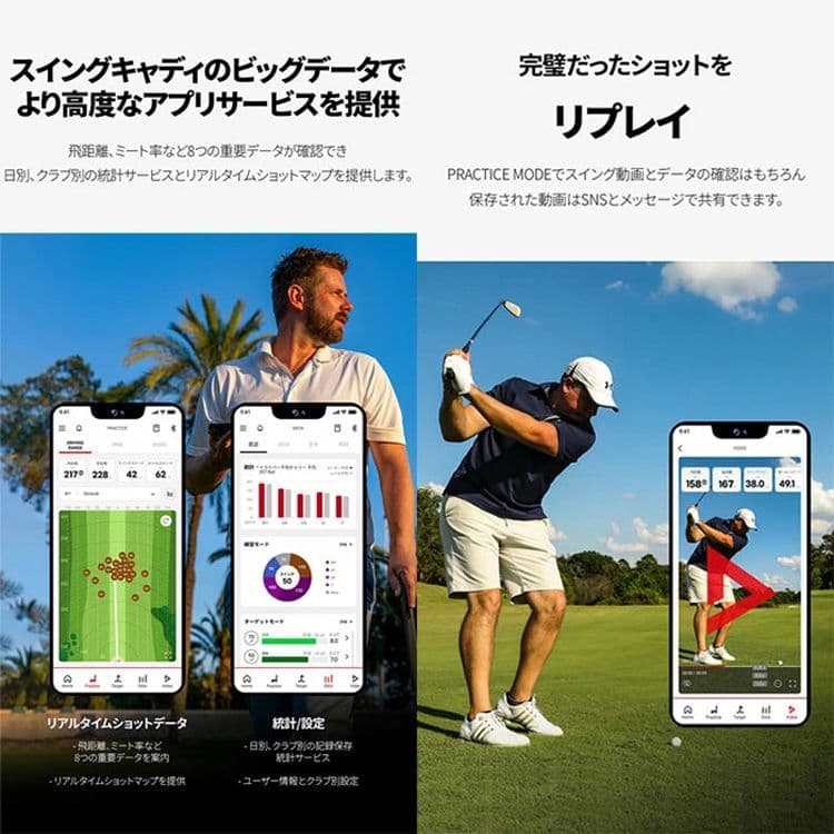 値下げ不可 スイングキャディ SC4 Swingcaddie ボイスキャディ