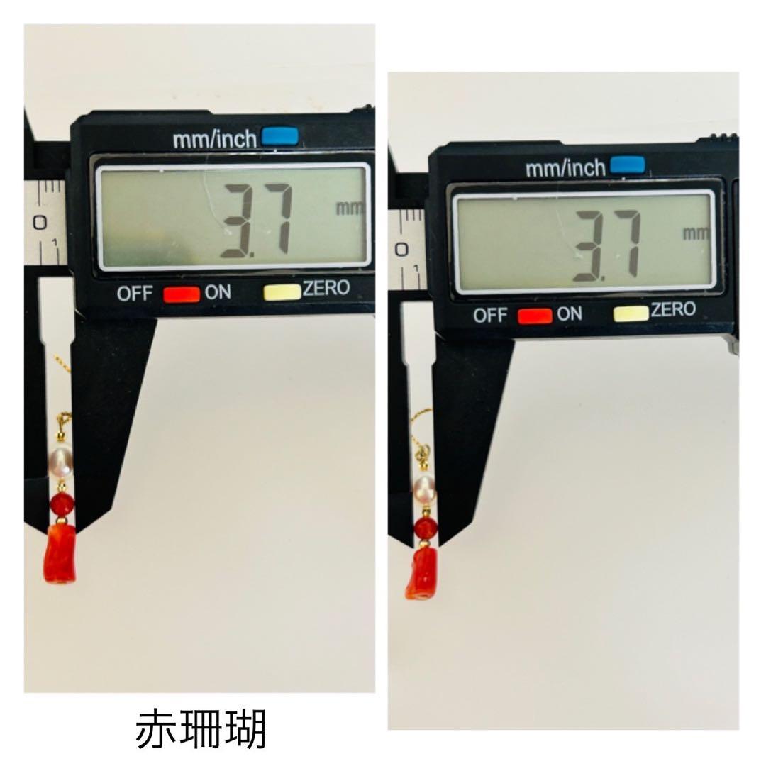 (M1020-4)K18YGアコヤ花珠真珠，赤珊瑚アメリカンピアス