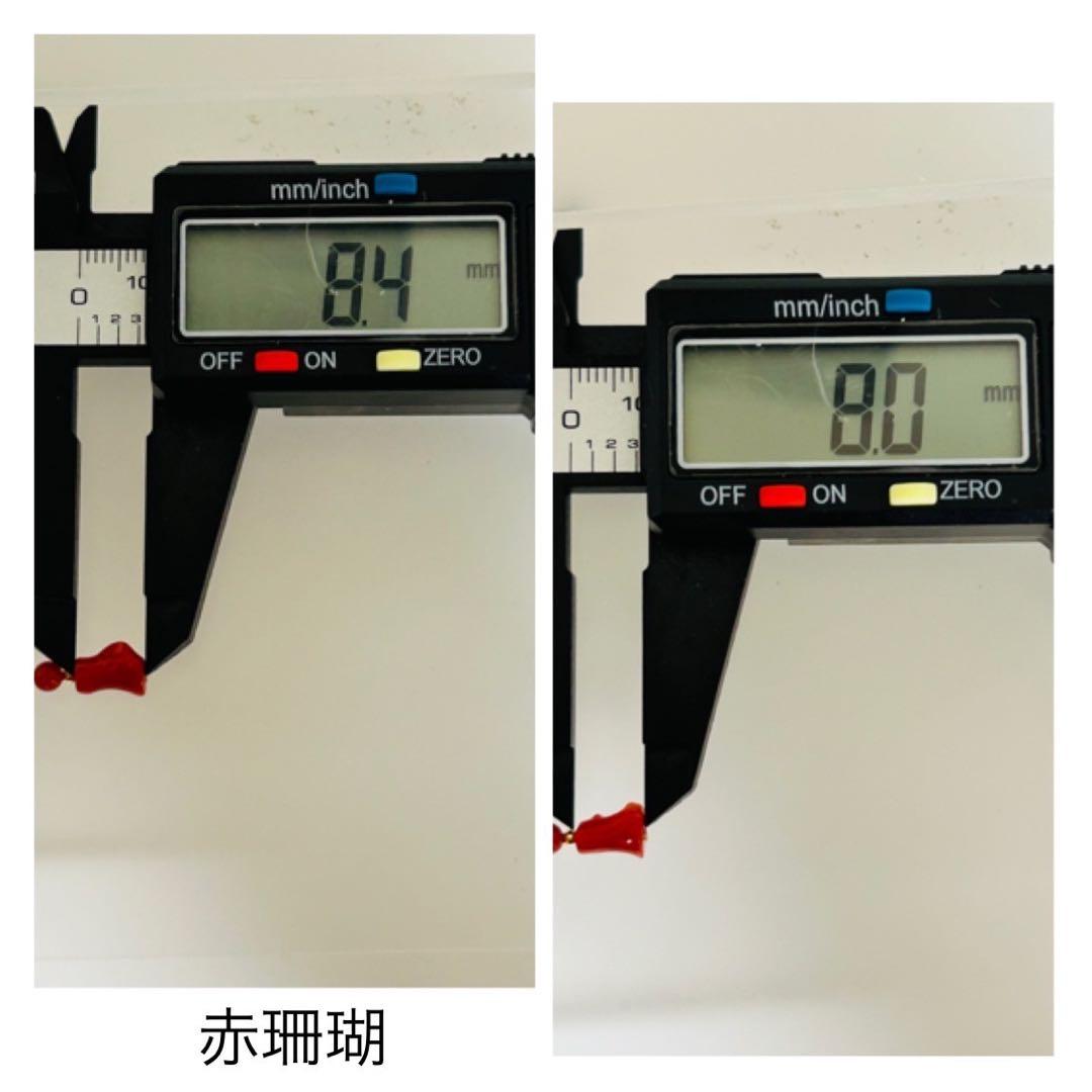 (M1020-4)K18YGアコヤ花珠真珠，赤珊瑚アメリカンピアス