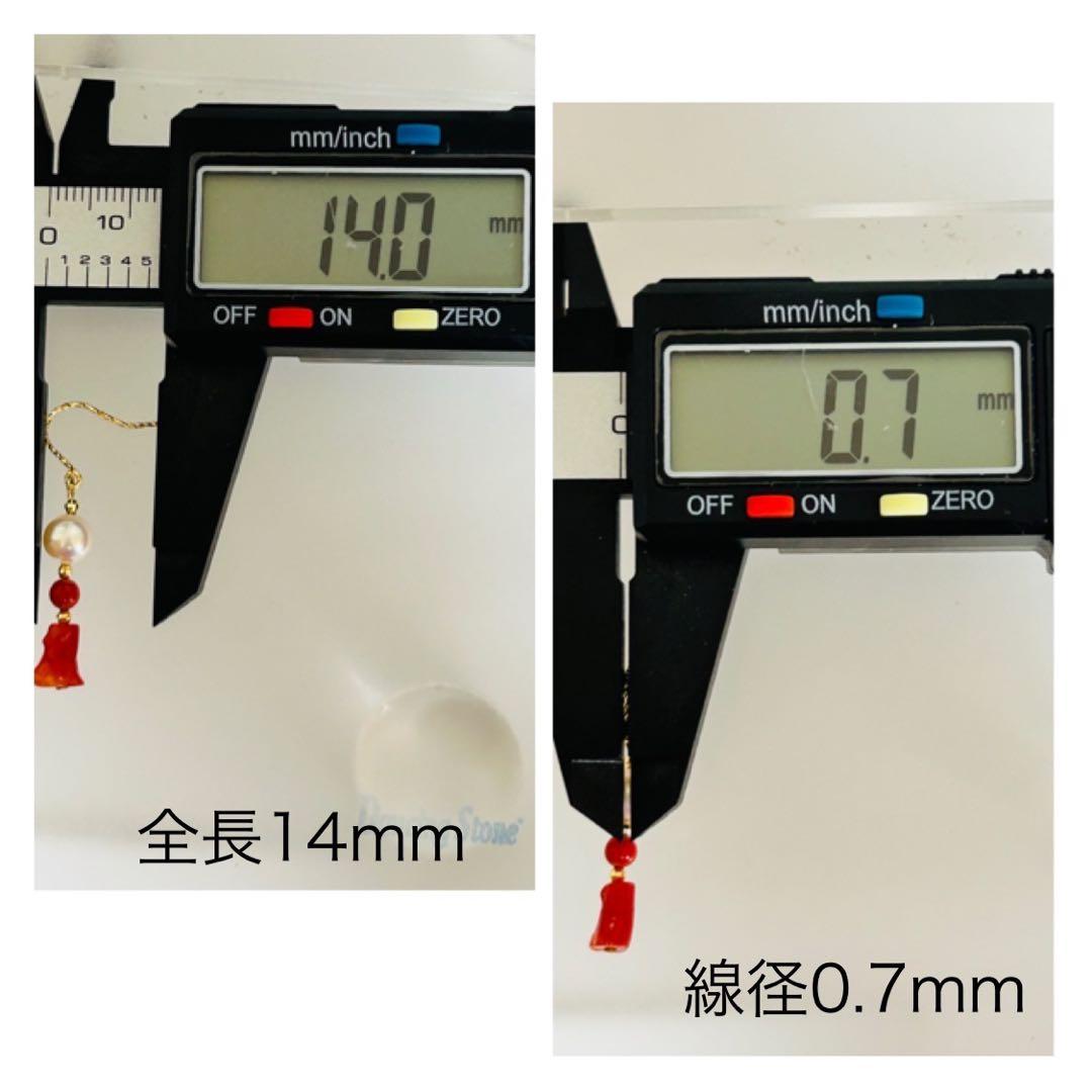 (M1020-4)K18YGアコヤ花珠真珠，赤珊瑚アメリカンピアス