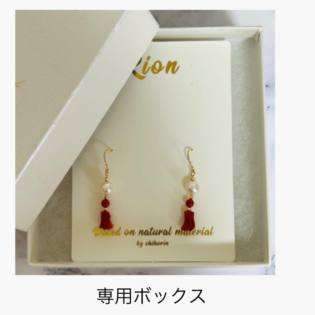 (M1020-4)K18YGアコヤ花珠真珠，赤珊瑚アメリカンピアス