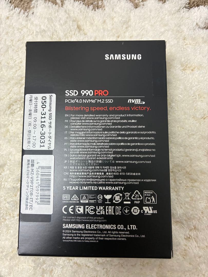 Samsung 990 PRO 2TB PCIe 4.0 M.2 SSD ①