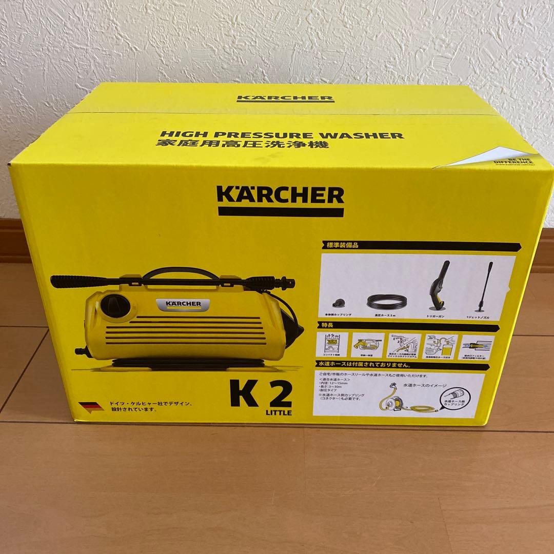 ケルヒャー　KARCHER 高圧洗浄機 K2 LITTLE 新品未開封