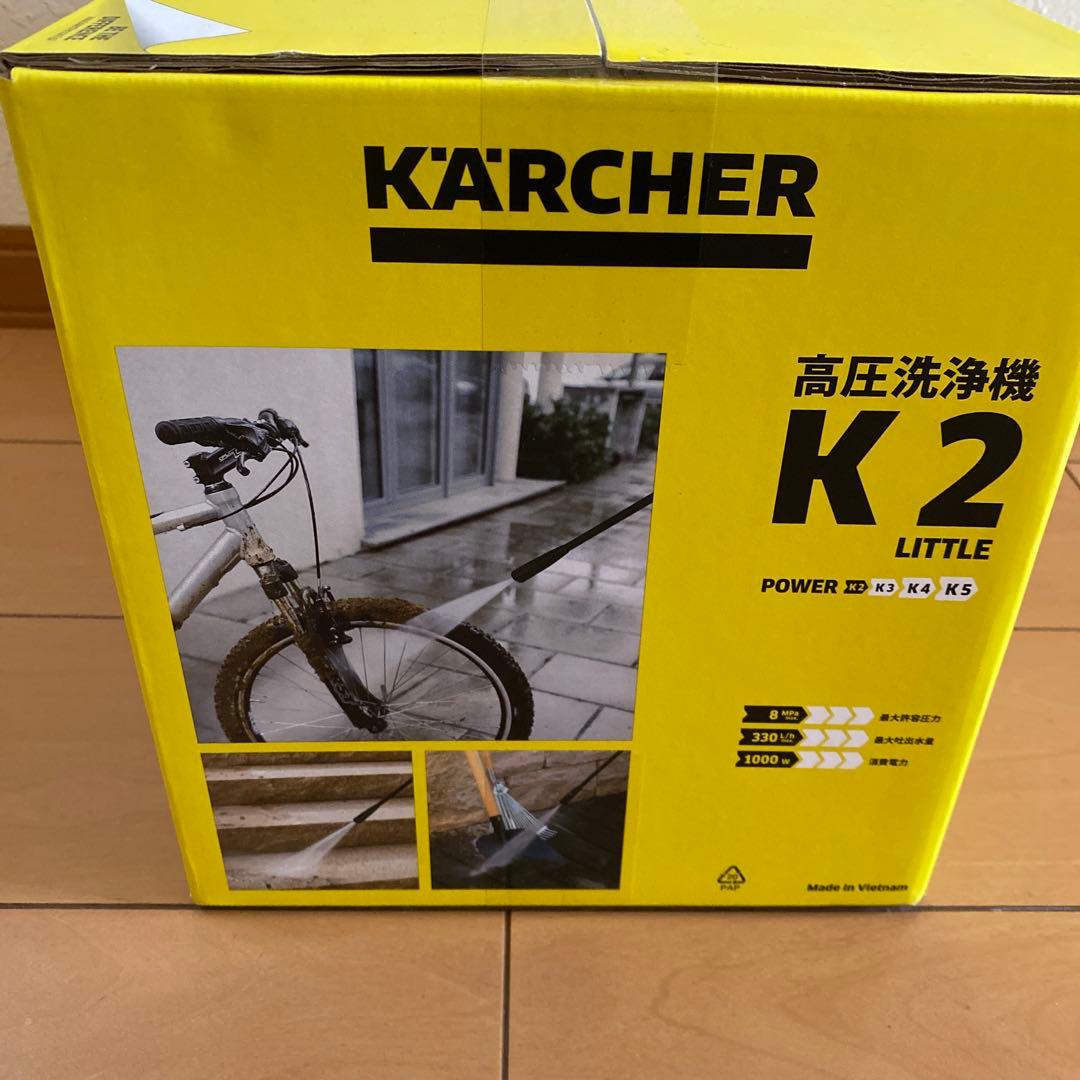 ケルヒャー　KARCHER 高圧洗浄機 K2 LITTLE 新品未開封