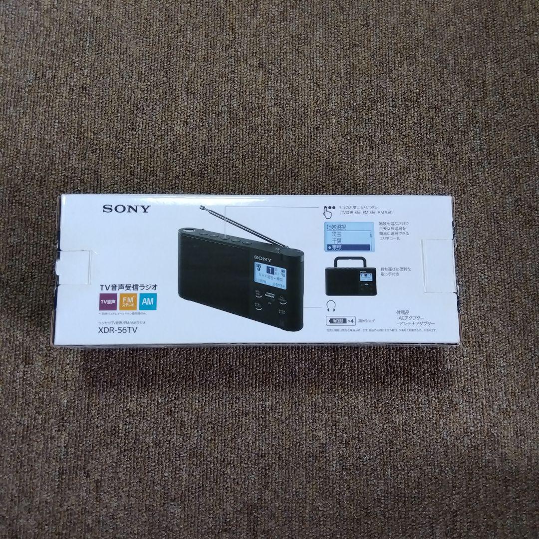 SONY XDR-56TV TV音声受信ラジオ