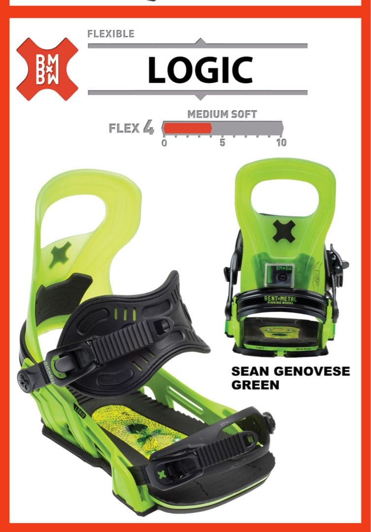 BENTL LOGIC GREEN Sサイズ