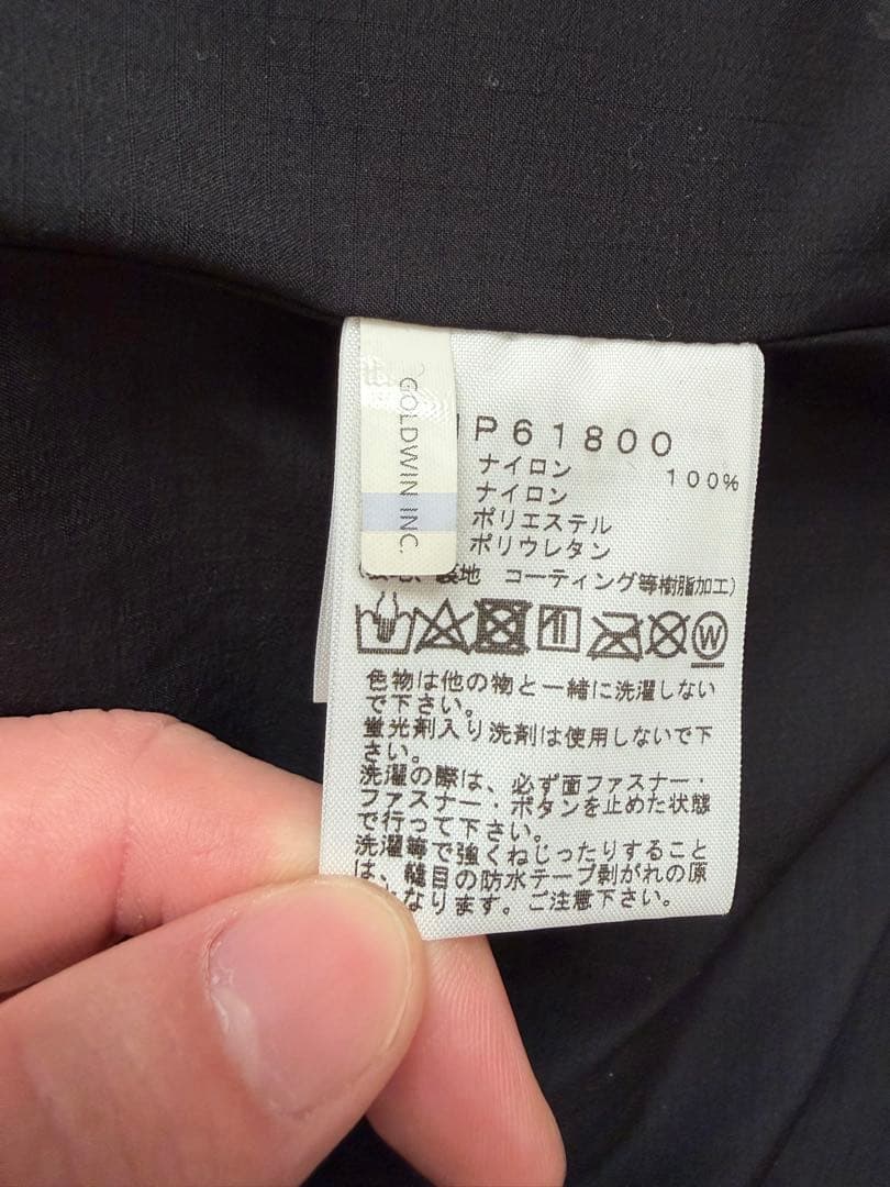 【美品】THE NORTH FACE マウンテンジャケット NP61800