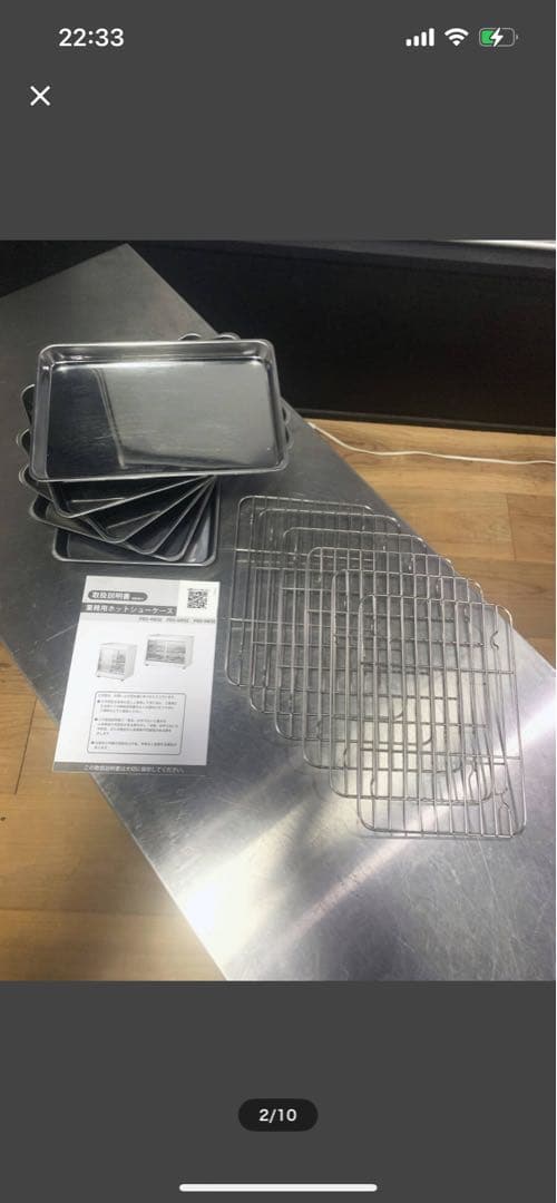 中古のホットショーケースです。