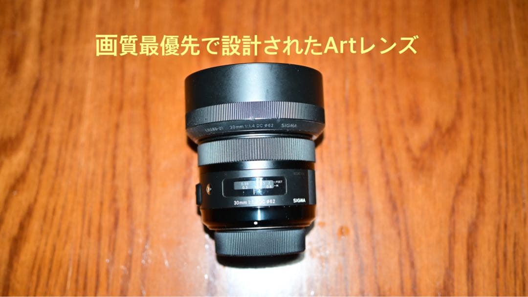 レンズ(単焦点) tom20051985Sigma 30mm F1.4 DC HSM Art