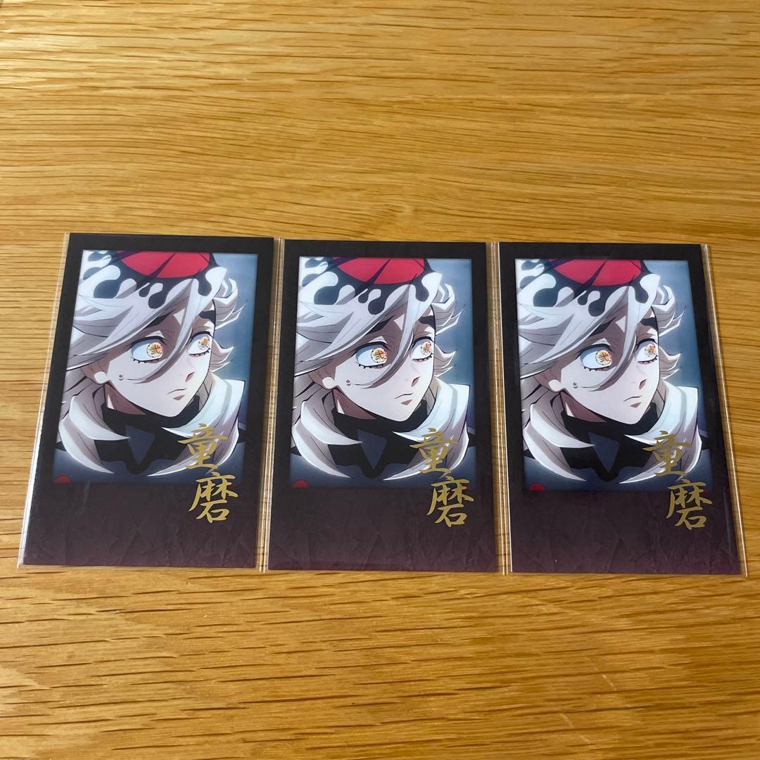 鬼滅の刃 ダイニング 無限城編 4期 くじ チェキ ブロマイド 童磨 セット