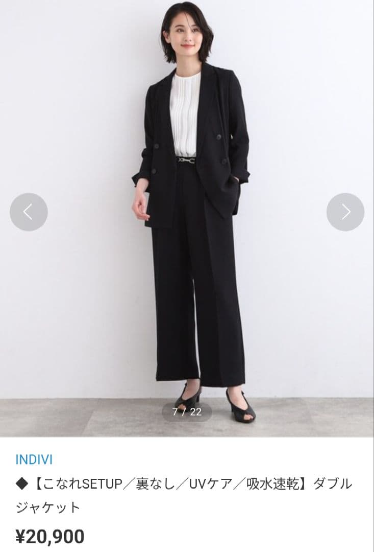 【極美品】INDIVI　インディヴィ　ジャケット　パンツ セットアップ　13号