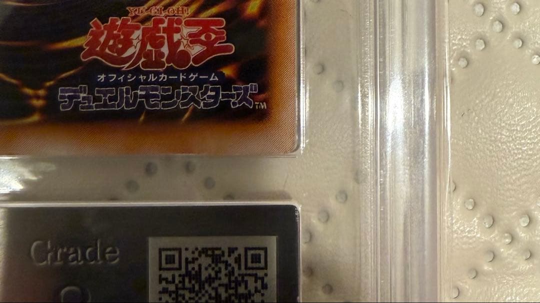 ハク　遊戯王　ブラックマジシャン　初期　ウルトラレア ARS8