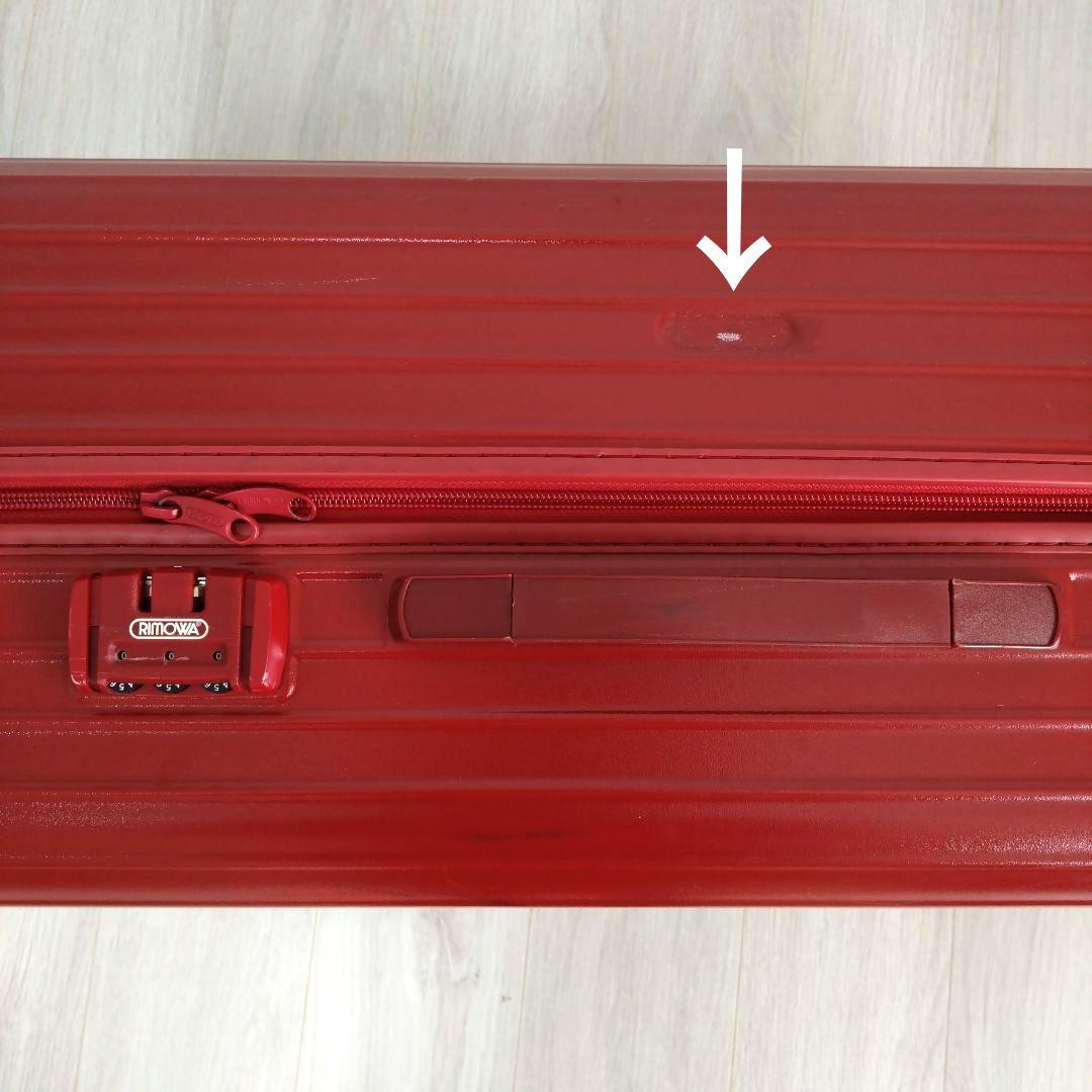 リモワ RIMOWA サルサ 4輪 キャリー 87L 廃盤 レッド　スーツケース